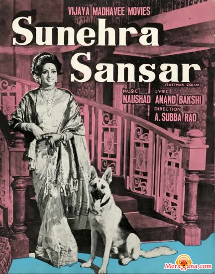 Poster of Sunehra Sansar (1975)